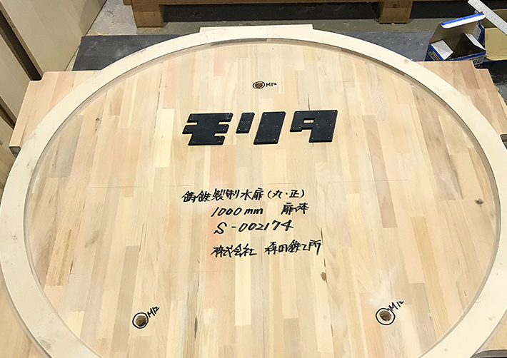 バルブメンテナンス